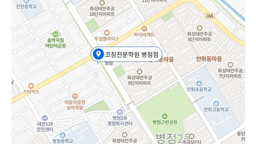병점동 위치사진1